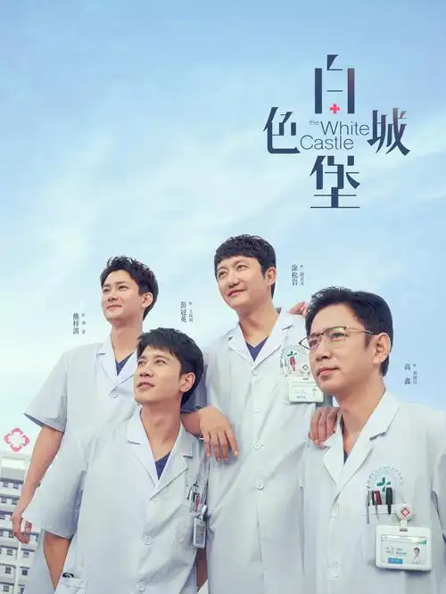 隐秘的角落 第二季