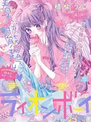 声入人心 第三季