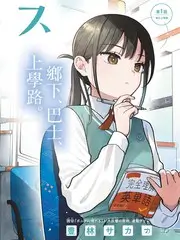 向往的生活 第七季