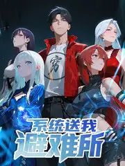 舞蹈风暴 第四季